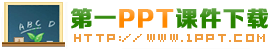 һPPTμ